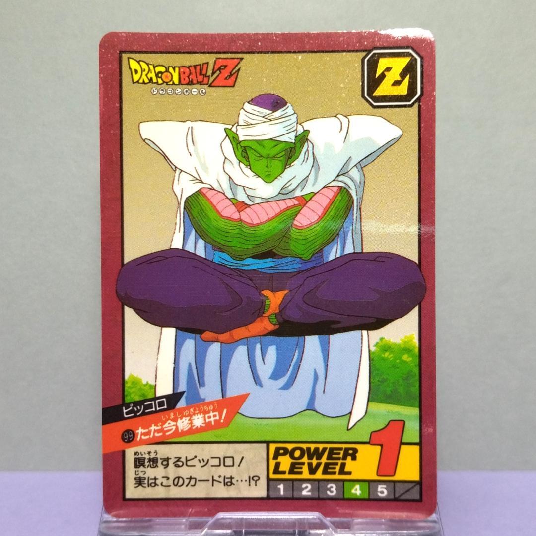 No.99 ドラゴンボール カードダス 初期 スーパーバトル 当時もの 未はがし No.99 ドラゴンボール カードダス 初期 スーパーバトル 当時もの 未