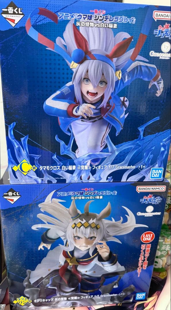 一番くじ　ウマ娘 シンデレラグレイ　オグリキャップ　タマモクロス　フィギュア 1回3,000円の「一番くじ ウマ娘 シンデレラグレイ」が迫力満点！最終