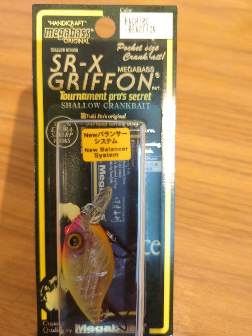Megabass SR-X GRIFFON 2004年 5個セット