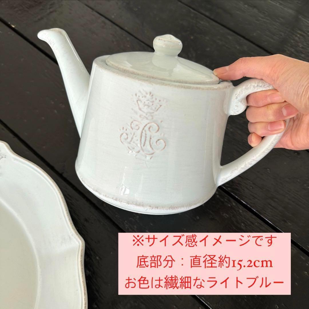 値下メゾンドファミーユ ヴィルジニアカーサ ティーポット 大皿