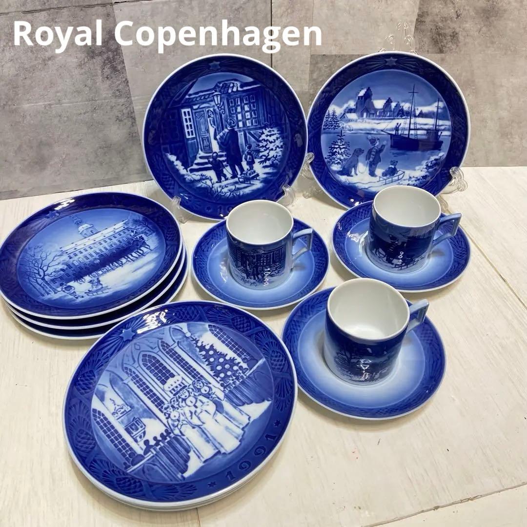 ロイヤルコペンハーゲン　イヤープレート8枚　カップソーサー3客　セット ROYAL COPENHAGEN（ロイヤルコペンハーゲン） イヤーカップ＆ソーサー