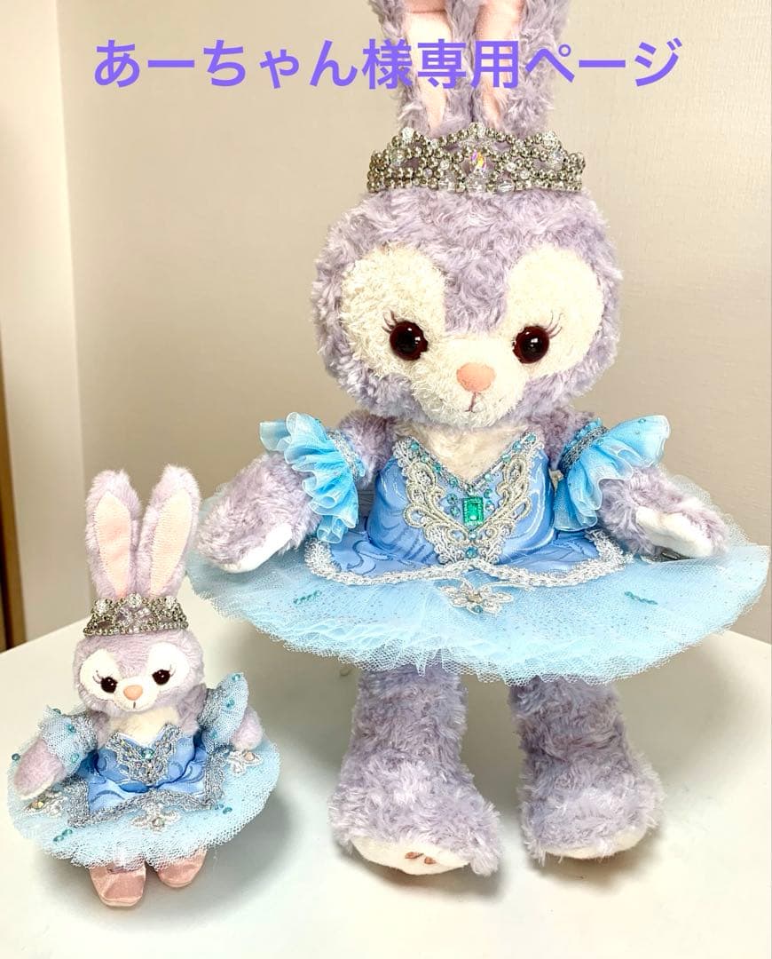 ステラルーコスチューム　バレエ衣装　水色 ステラルー コスチューム バレエ衣装 水色 ぬいぐるみ mona 通販