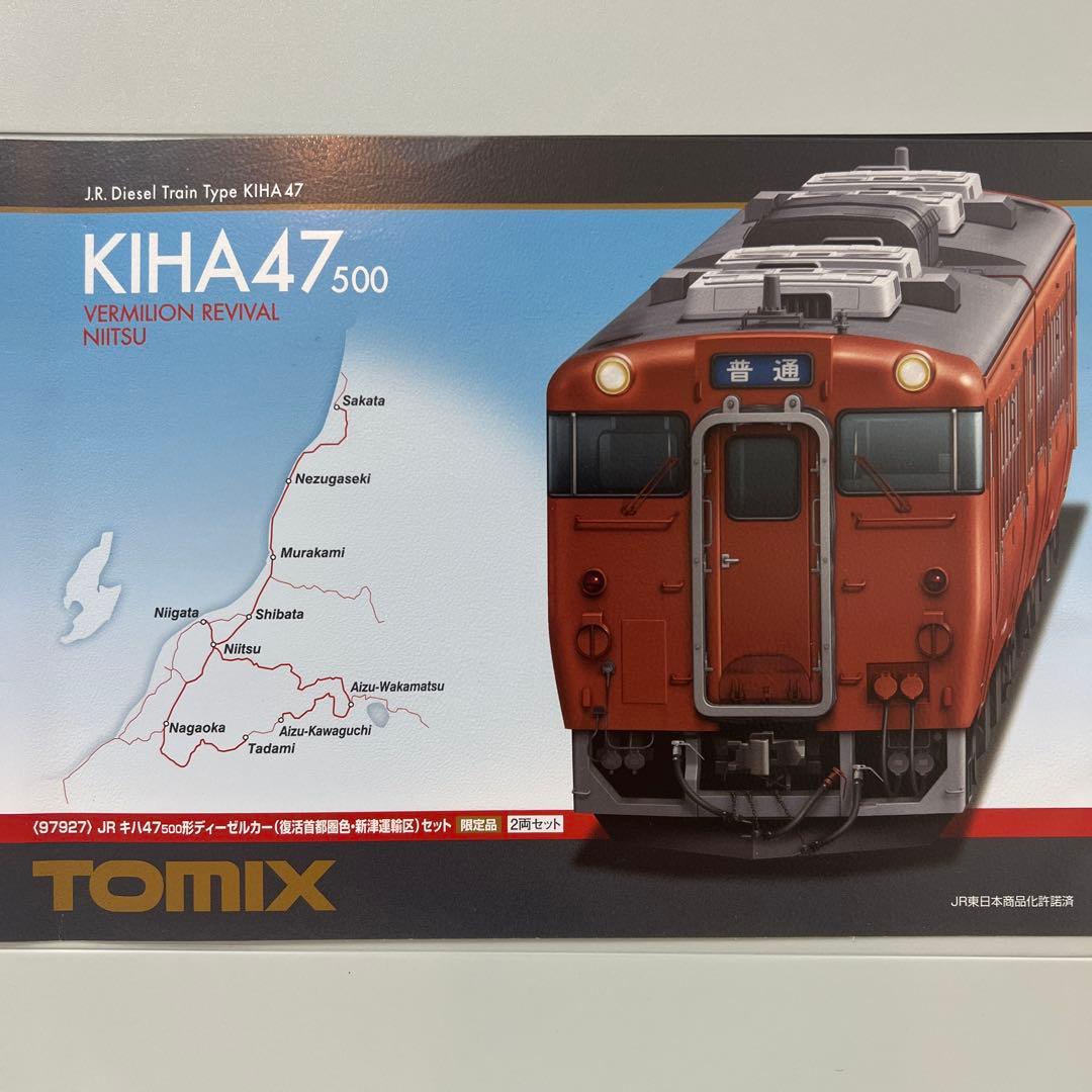 Nゲージ】キハ40/47/48-新津運輸区配置車両まとめ売り ※動作未確認