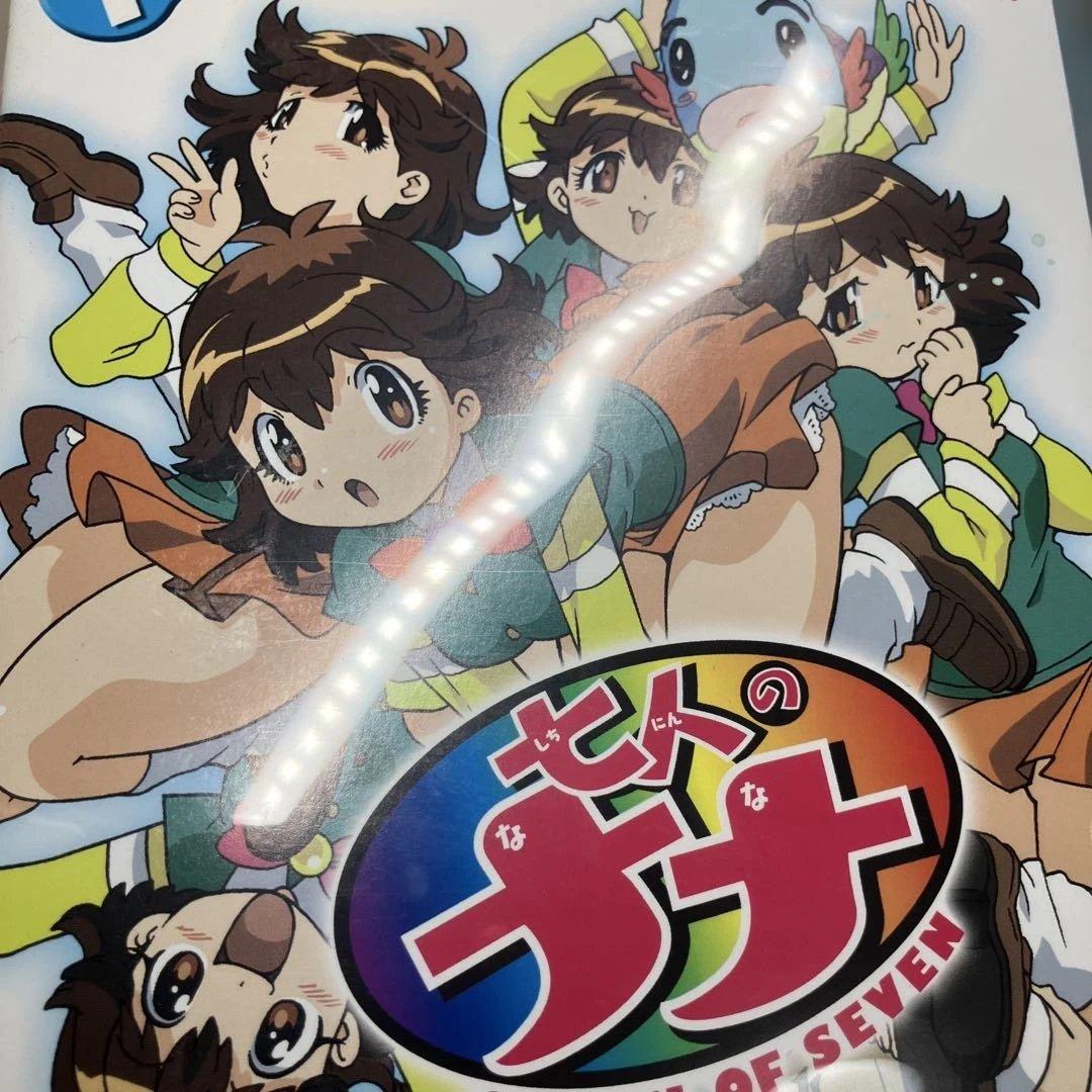 七人のナナ 1時間目〜8時間目　全巻セット〈初回限定生産〉　アニメdvd