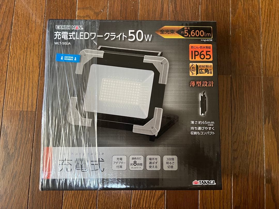 EARTH MAN LED 高儀ワークライト 50W WLT-50LiA 投光器 Amazon | 高儀(Takagi) EARTH MAN 充電式 LED ワークライト 50W WLT