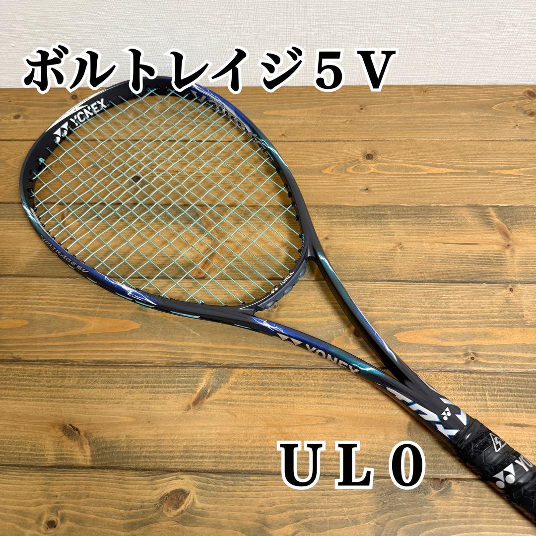 YONEXボルトレイジ 5V UL0 Amazon | ヨネックス(YONEX) ソフトテニス ラケット ボルトレイジ 5V
