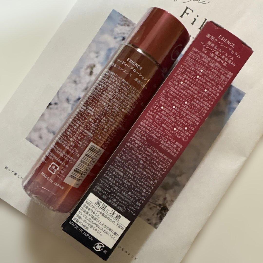 ESIENCE 薬用ナノシープセラム & ナノディープローション - メルカリ