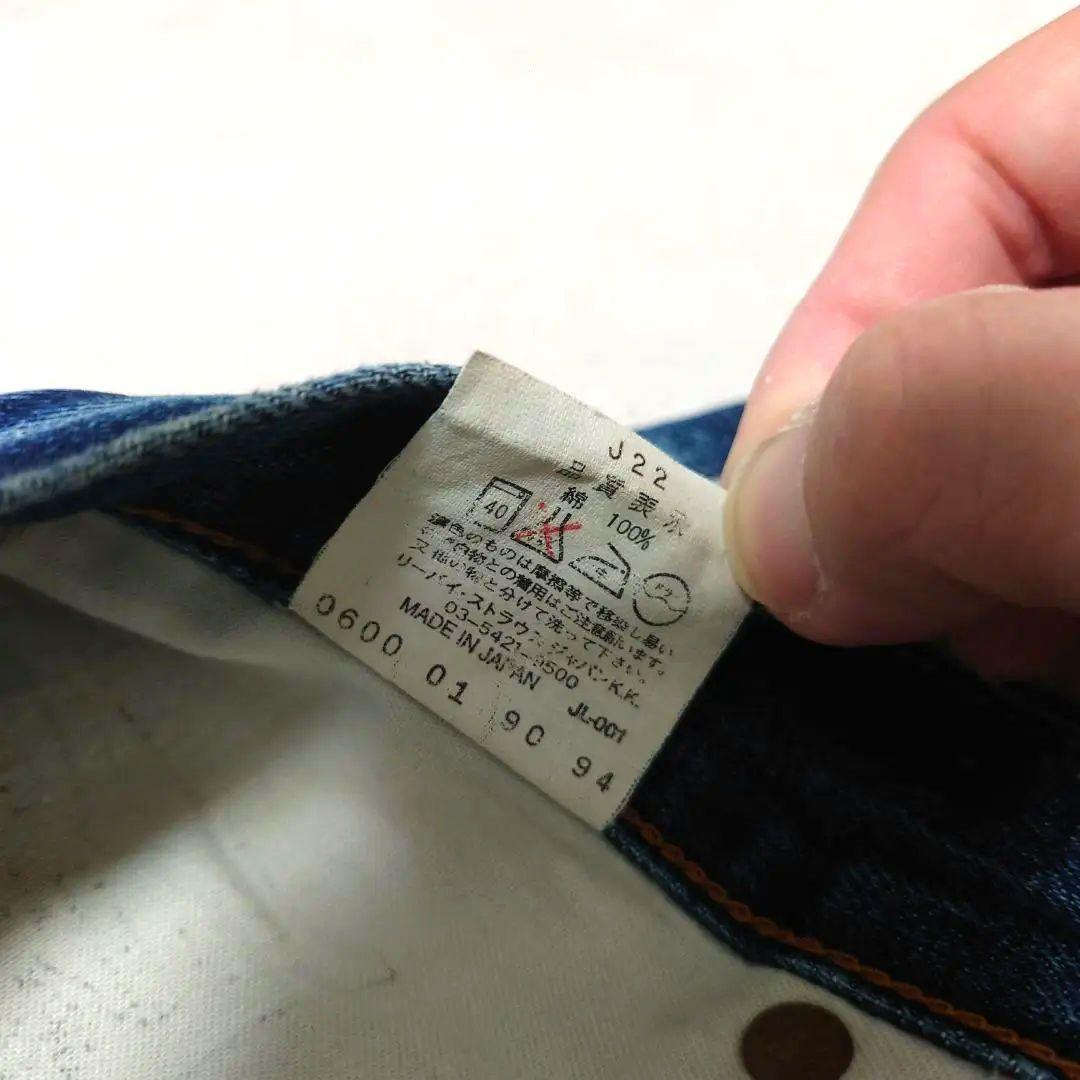 リーバイス502XX ビッグE 赤耳 140周年モデル 鬼ヒゲ ハチの巣 ビッグE