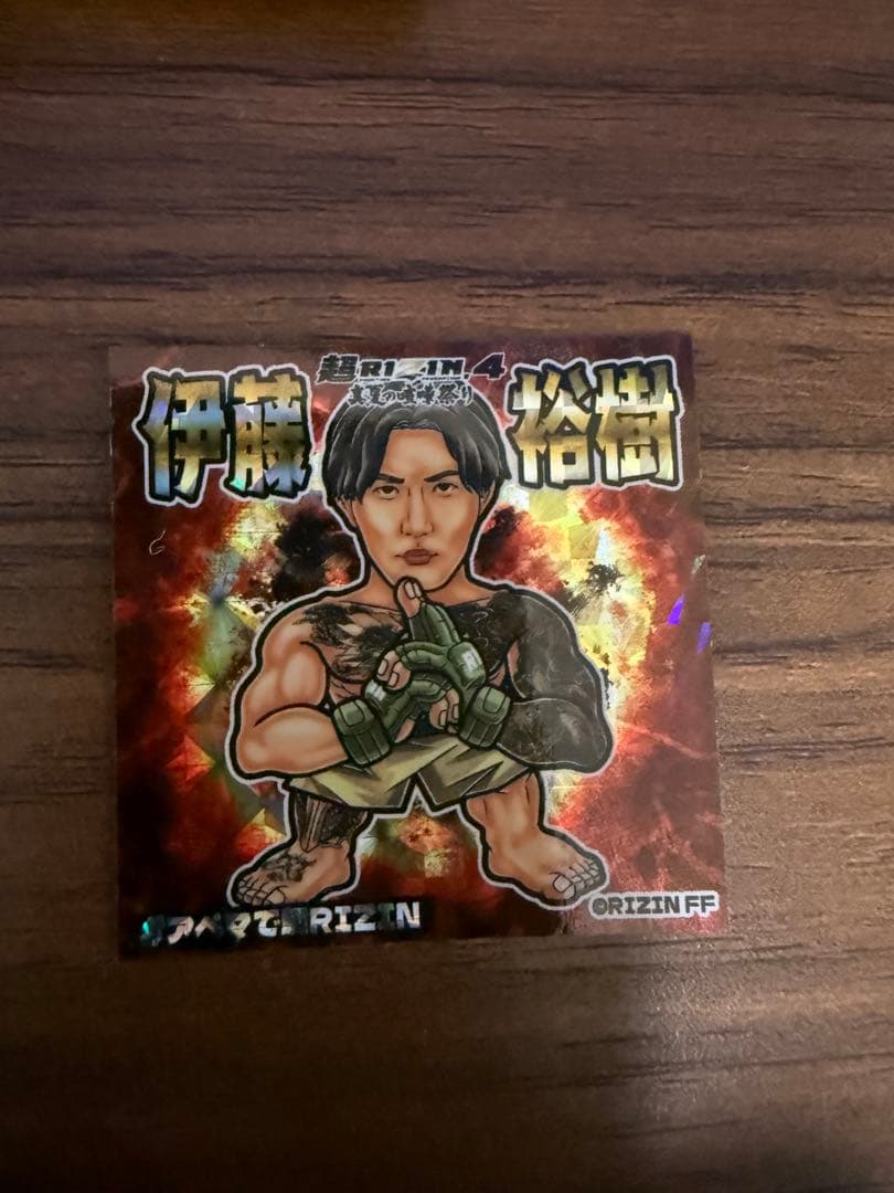 超RIZIN4 伊藤裕樹 ABEMA ステッカー シール - メルカリ