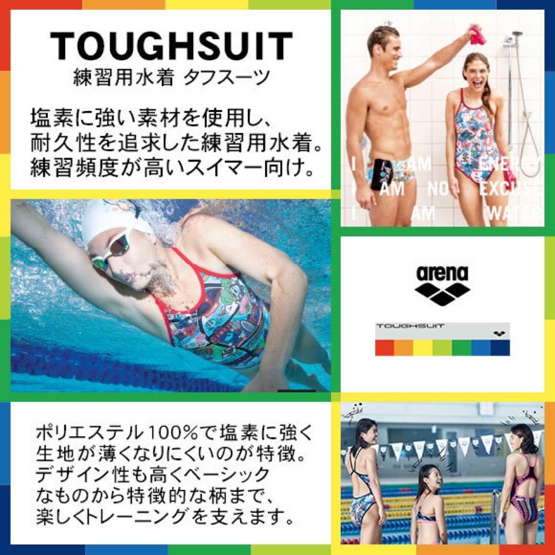 arena ×ディズニー長持ちタフスーツ競泳水着DIS-8353W L PNK - メルカリ