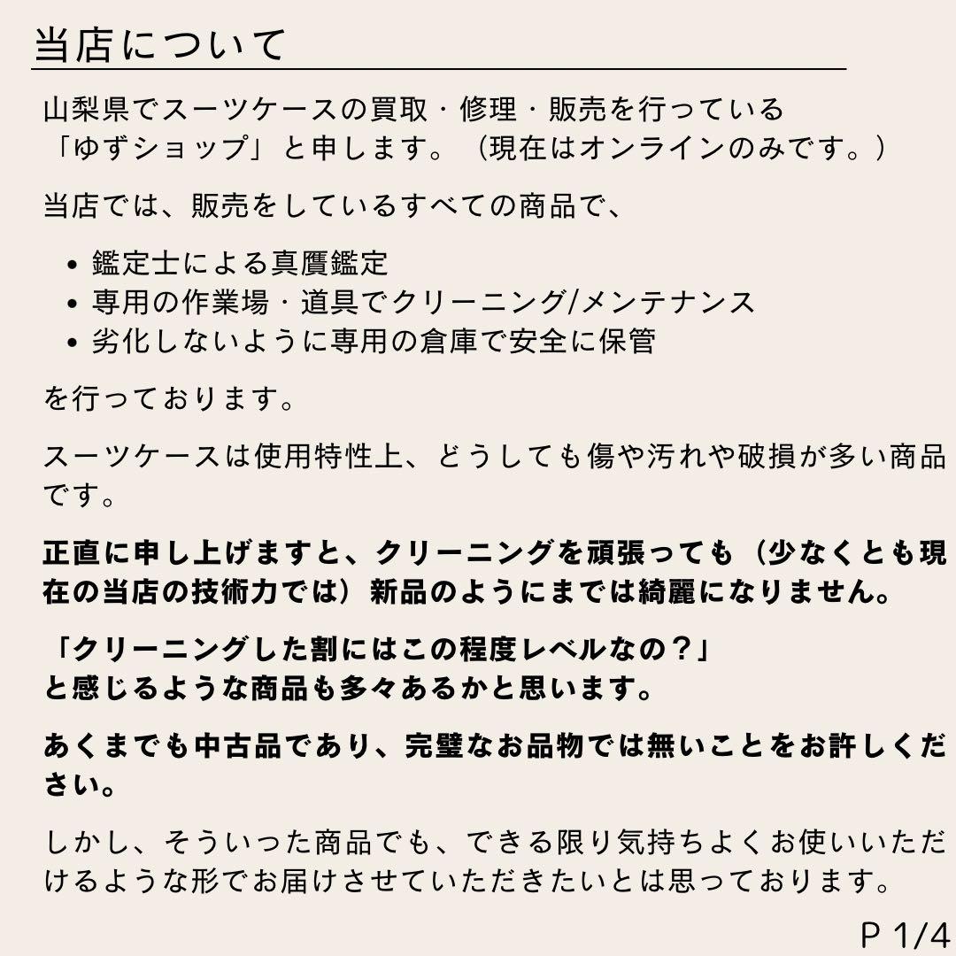 mim様 ご購入予定品