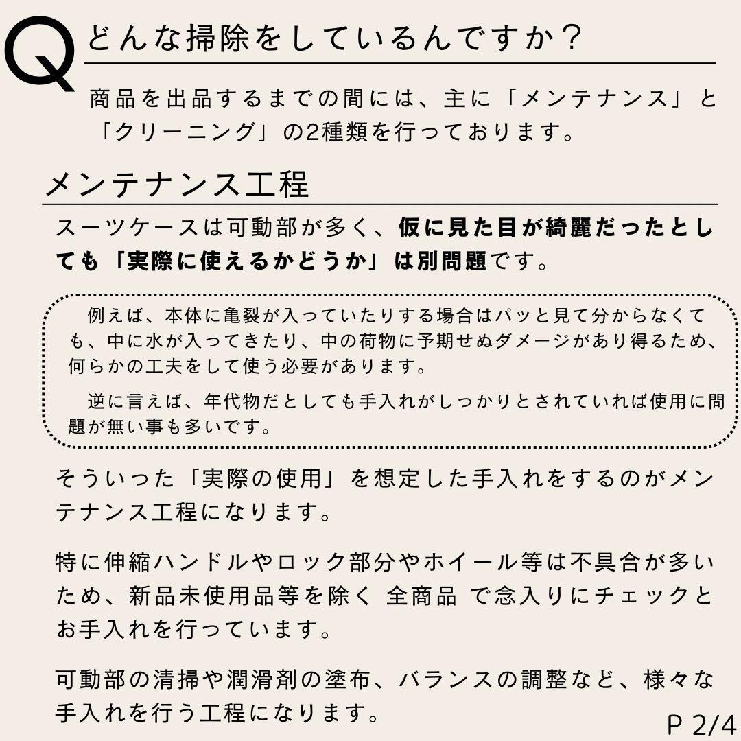 mim様 ご購入予定品