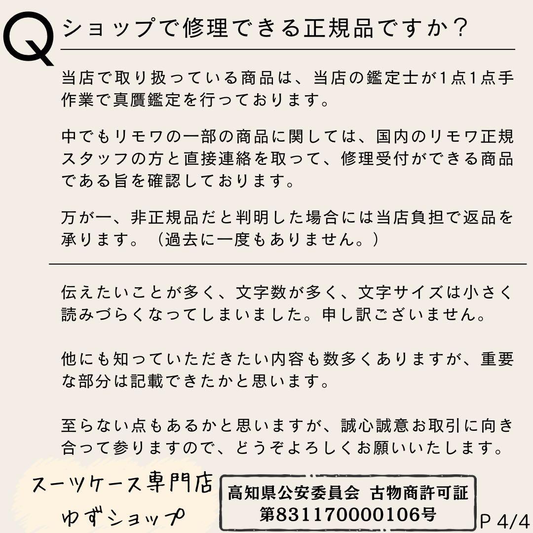 mim様 ご購入予定品
