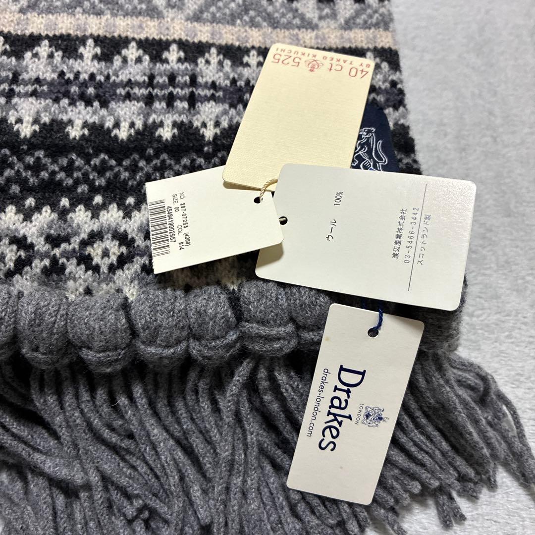 drakes スコットランド製 ラムウールマフラー グレー系