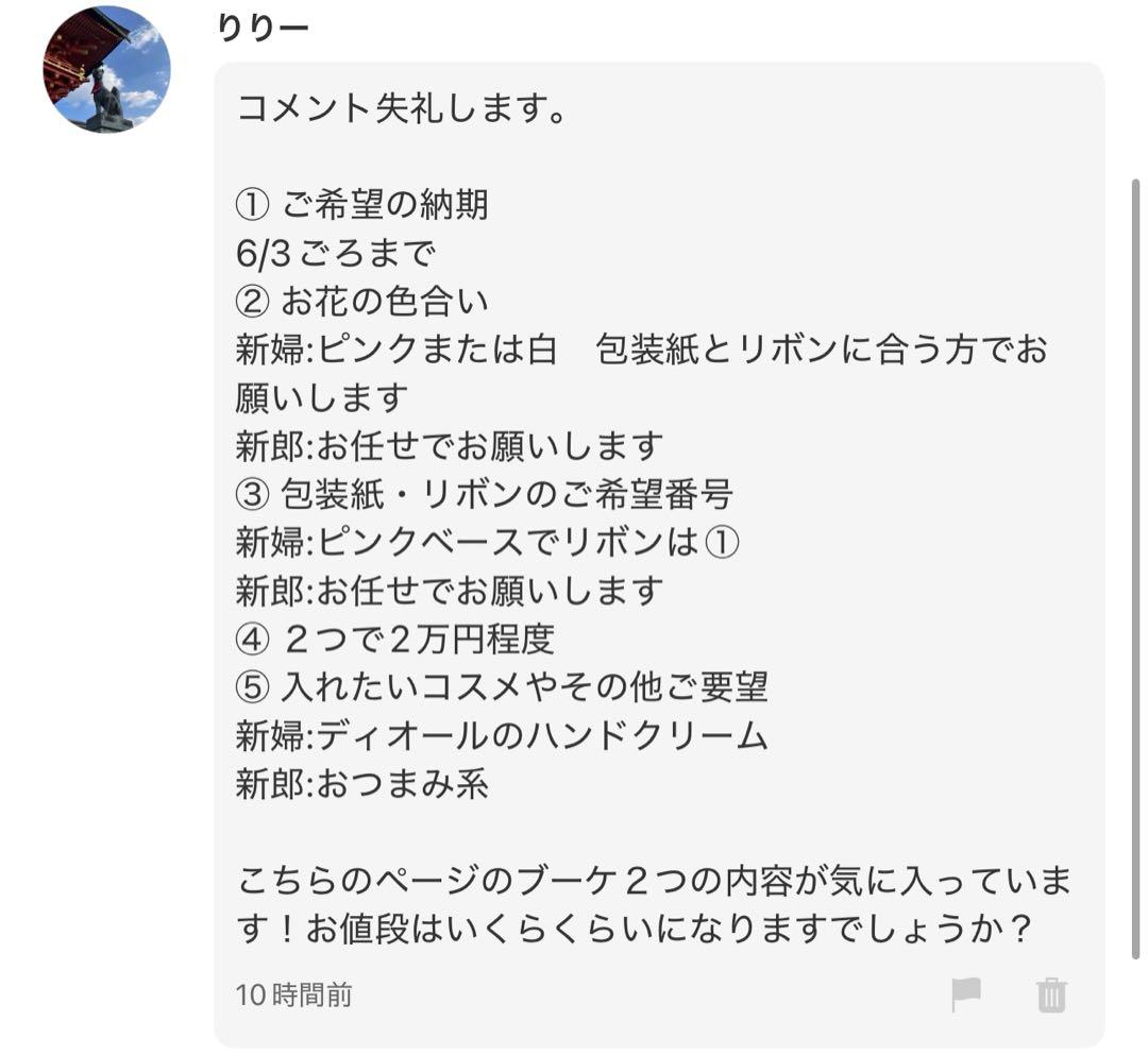 りりー様へ♥6/3