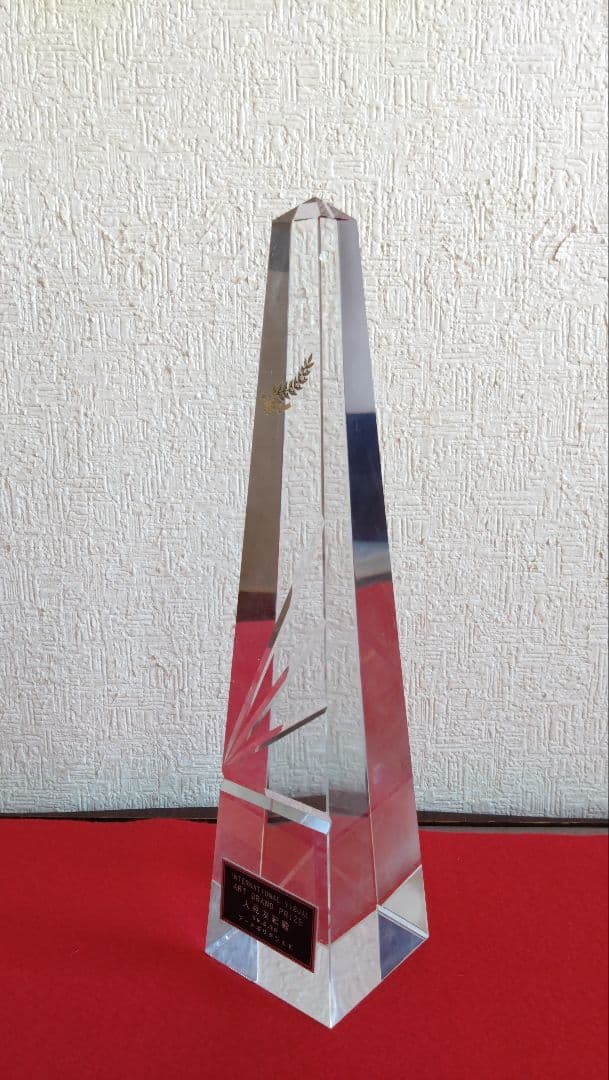 人見友紀　伝説の逃亡画家　トロフィー　人見友紀