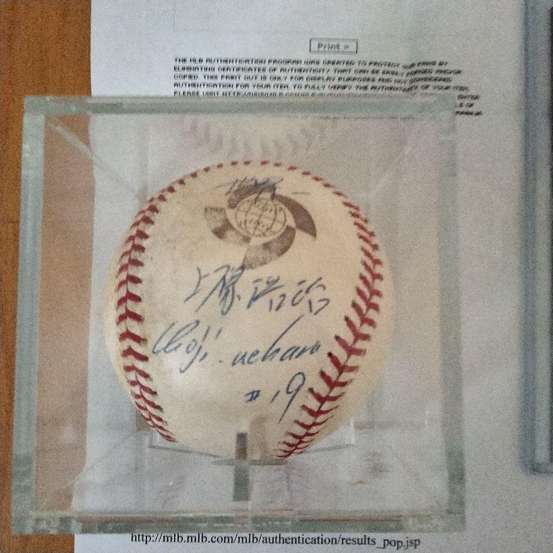 WBC 2006年上原浩治 直筆サインボール 証明書付 WBC 2006年上原浩治 直筆サインボール 証明書付 WBC 2006年上原浩治