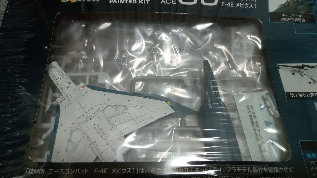 技MIX】エースコンバット F-4E/メビウス1 Su-37/黄色の13 1/144 Ace Combat
