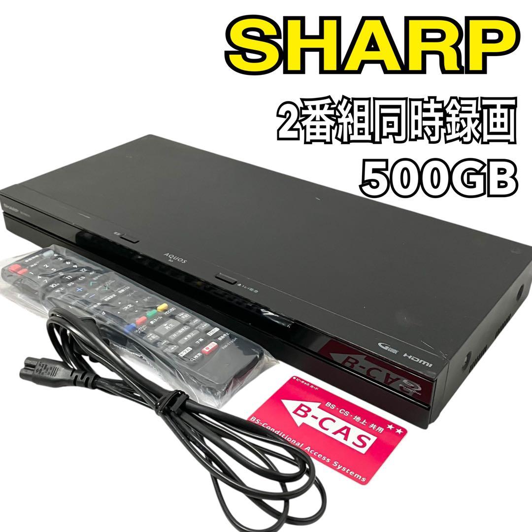 シャープ ブルーレイレコーダー 2番組同時録画 500GB BD-NW510 概要 | BD-NW510 | AQUOSブルーレイ：シャープ