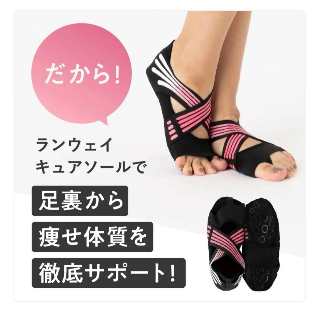 ランウェイキュアソール 旧タイプ Mサイズ - メルカリ
