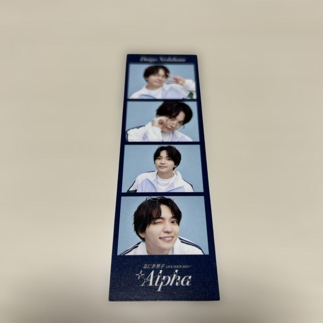 西畑大吾 Alpha カードセット - メルカリ