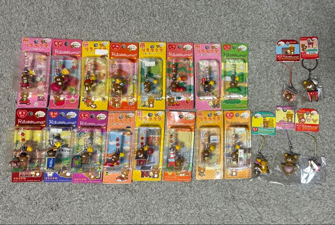 【レトロ】リラックマ ストラップ 21個セット 楽天市場】リラックマ Rilakkuma牛革ストラップ コリラックマ