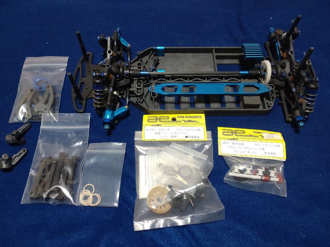 アソシTC3 アソシエイテッド RC10TC3