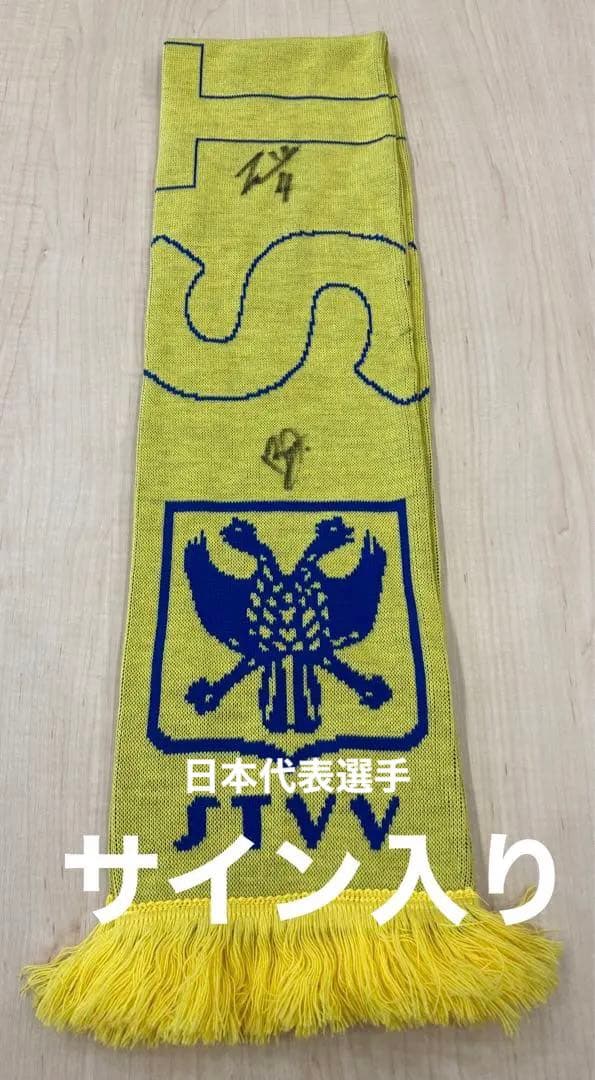 シントトロイデン STVV マフラー シントトロイデン STVV マフラー シントトロイデン STVV マフラー シン