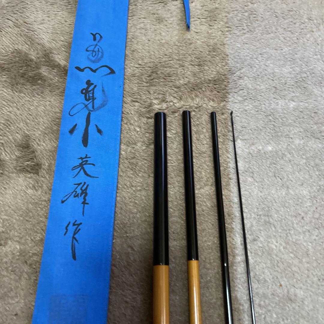 ヘラブナ 魚集英雄 遊心 12.1尺 新品未使用 ダイワ シマノ