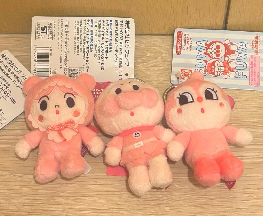 アンパンマンミュージアム限定 colorコレクション ピンク 3点セット