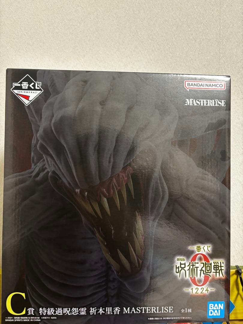 一番くじ 呪術廻戦0 C賞 折本里香 フィギュア - メルカリ