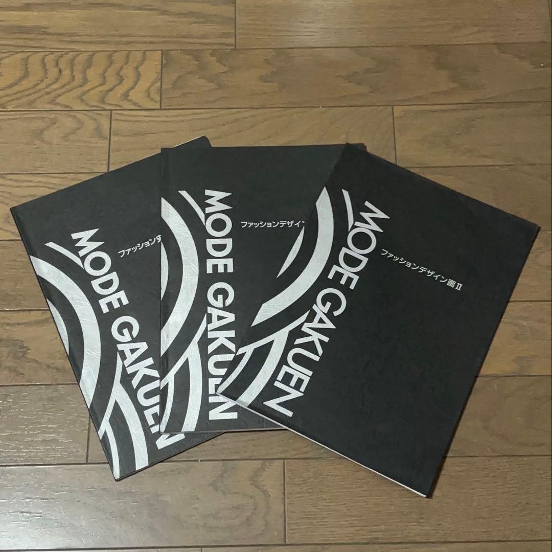 3点】 モード学園 ファッション デザイン 教科書 本 - メルカリ