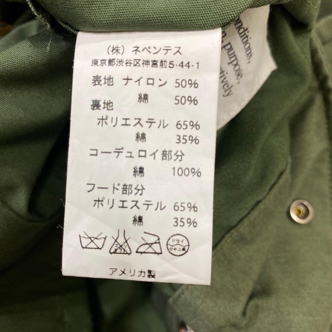 美品 エンジニアードガーメンツ×ビームスボーイ M-65 フィールド