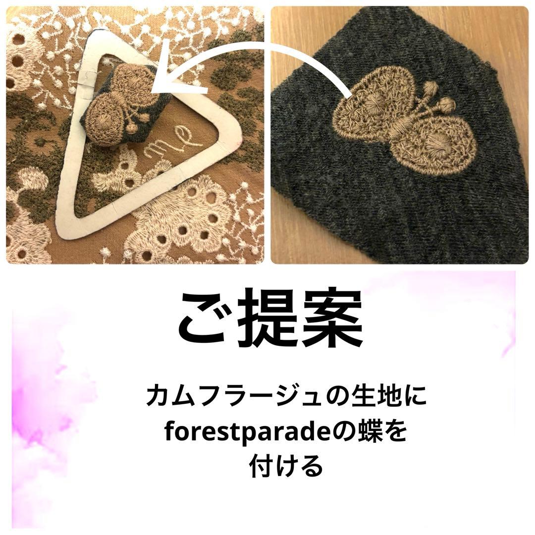 ご確認 ミナペルホネン バッチピン ブローチアクセサリーなど - メルカリ