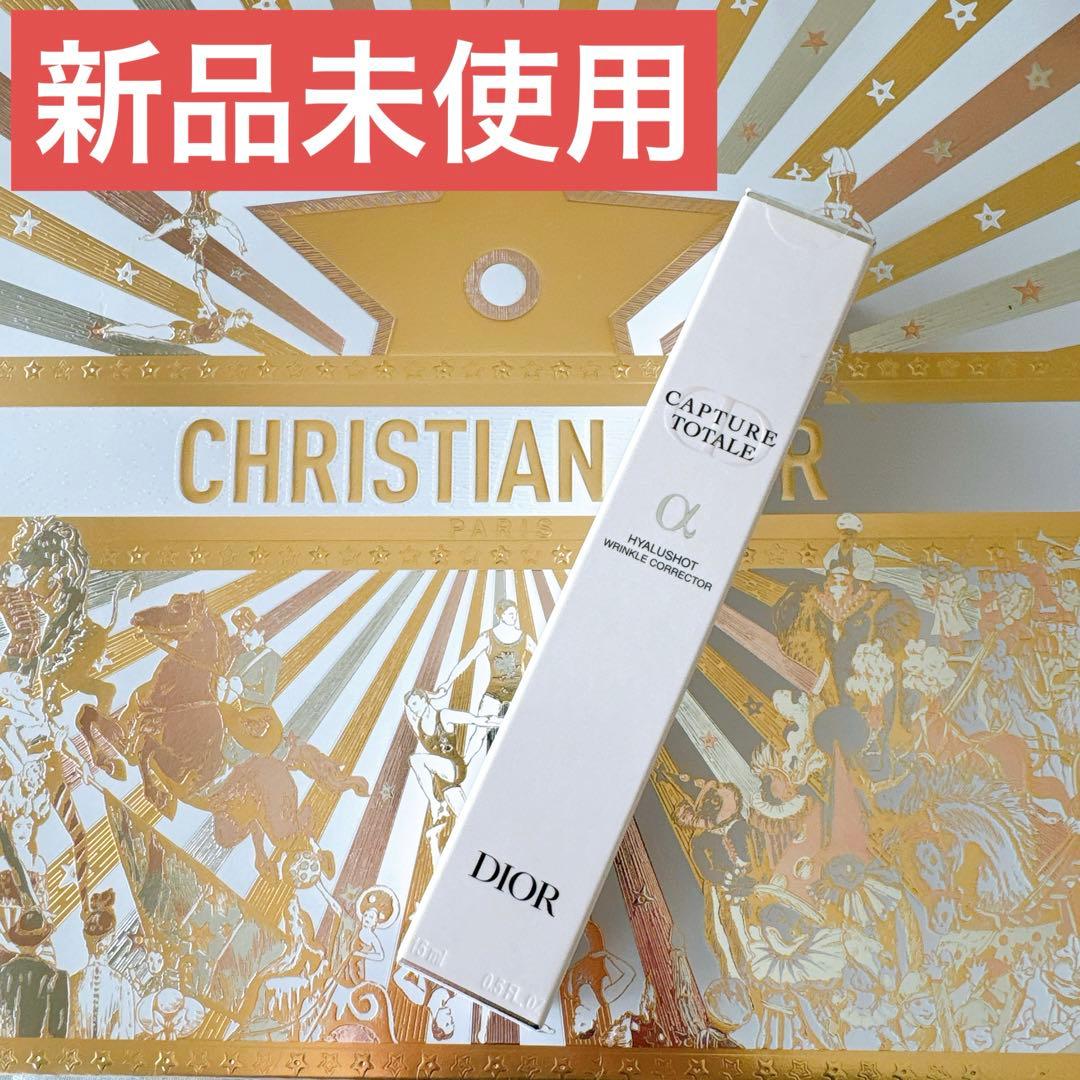 DIOR カプチュール トータル ヒアルショット　新品未使用 DIOR】 カプチュール トータル ヒアルショット - スキンケア