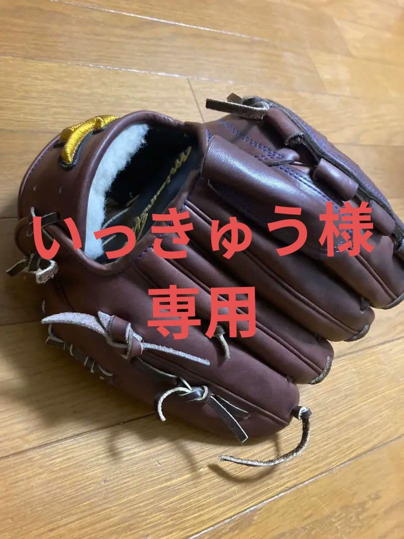 Mizuno Pro 野球グローブ ブラウン硬式用　ピッチャー用　左　専用 硬式用【ミズノプロ】限定モデル【投手用(ヨコ型)／サイズ11