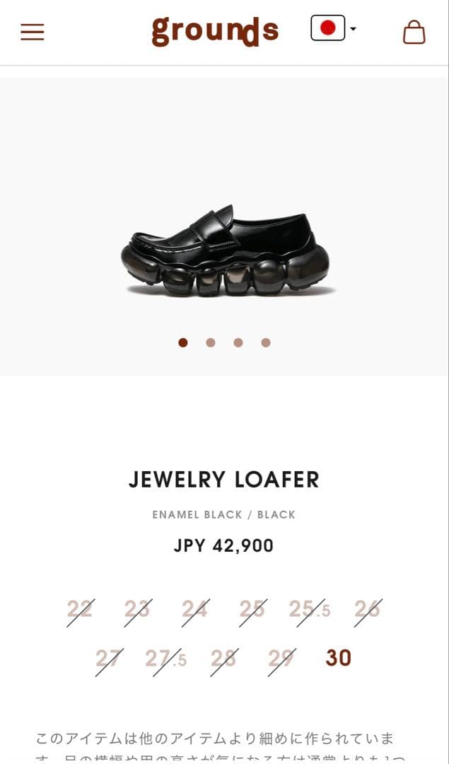 grounds 黒 ローファー JEWELRY LOAFER 25.5cm