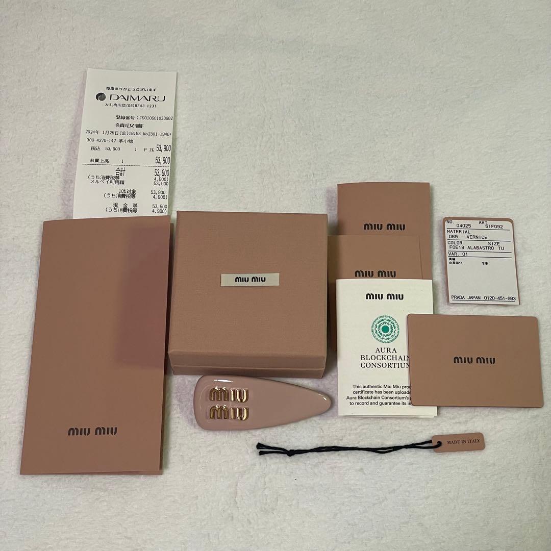 MIUMIU パテントレザー　ヘアクリップ　ピンク Miumiu パテントレザーヘアクリップ ピンク