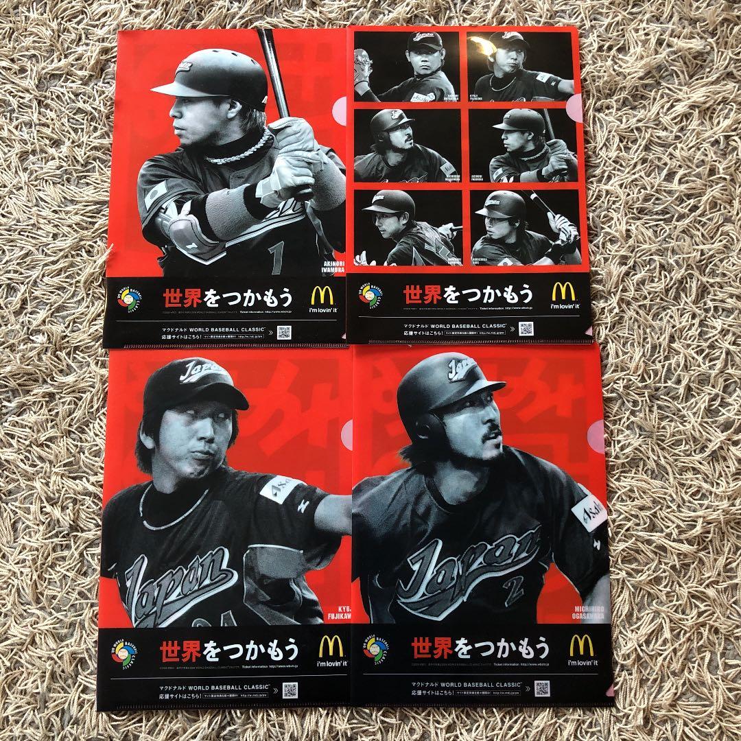 クリアファイル マクドナルド WBC - メルカリ