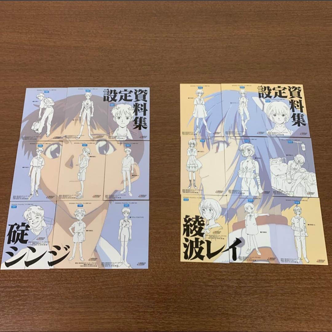 新世紀エヴァンゲリオン カードマスターズ 第壱集 全種セット - その他最高