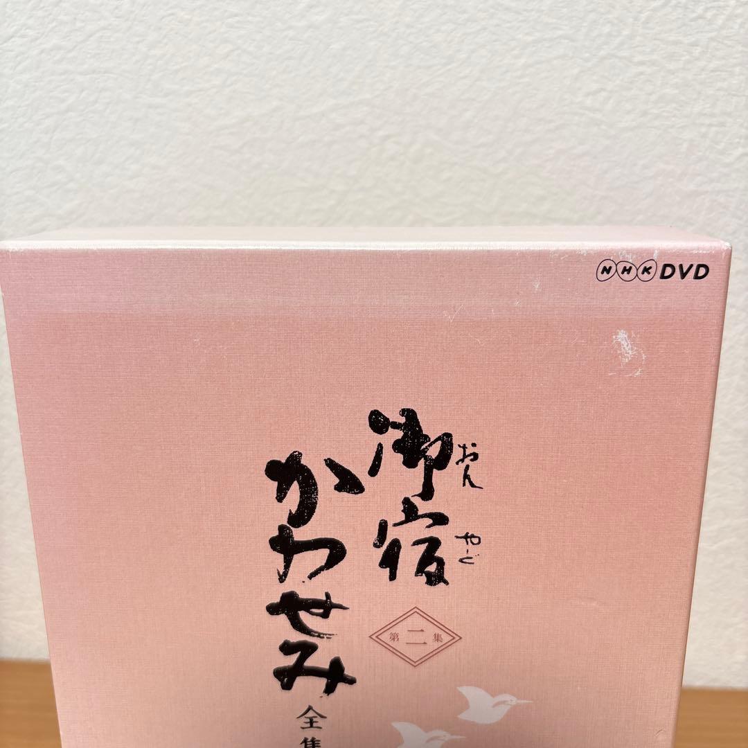 御宿かわせみ 全集 第一集　第二集　 DVD セット