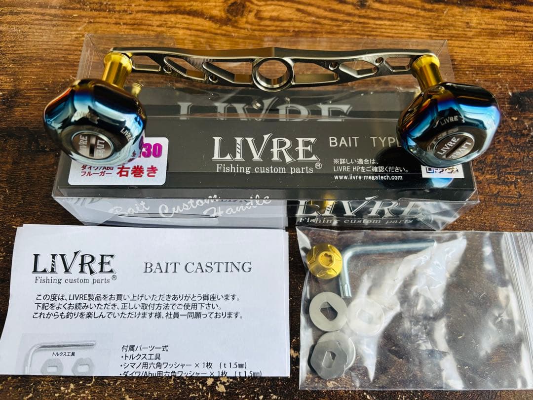 レイドジャパン フィッシュアロー ジャッカル エバーグリーン OSP