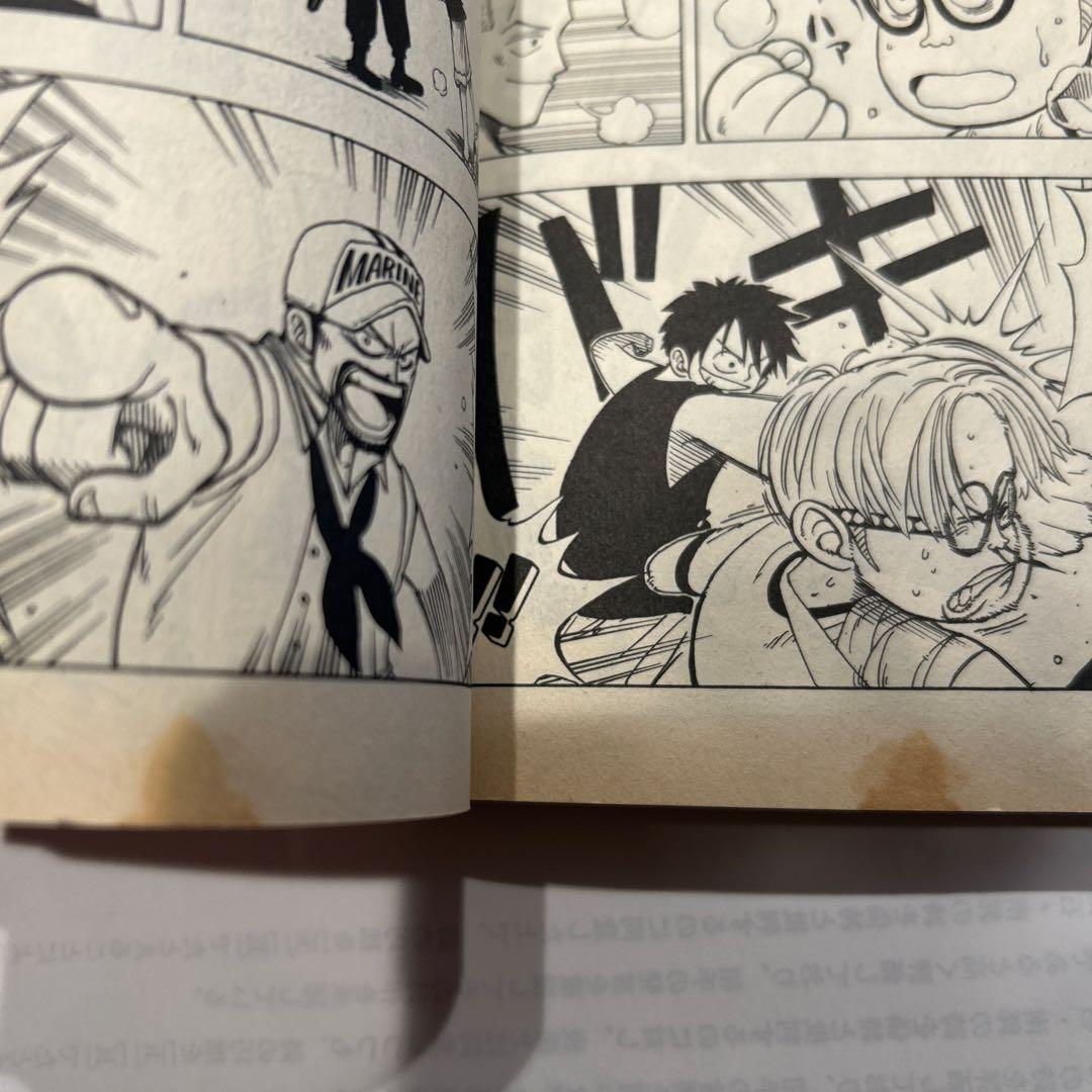 ONE PIECE 1巻 初巻 1977年12月29日発行 - メルカリ