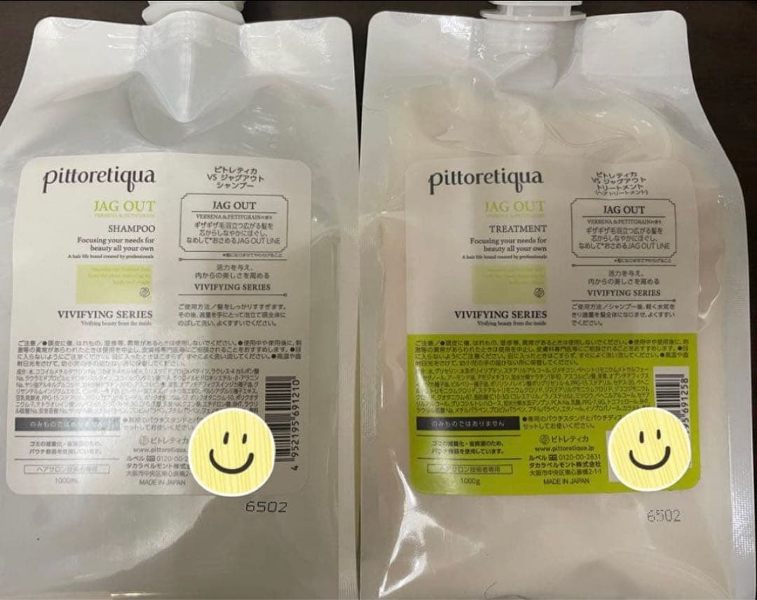 ピトレティカ ジャグアウト シャンプートリートメント 1000ml - メルカリ