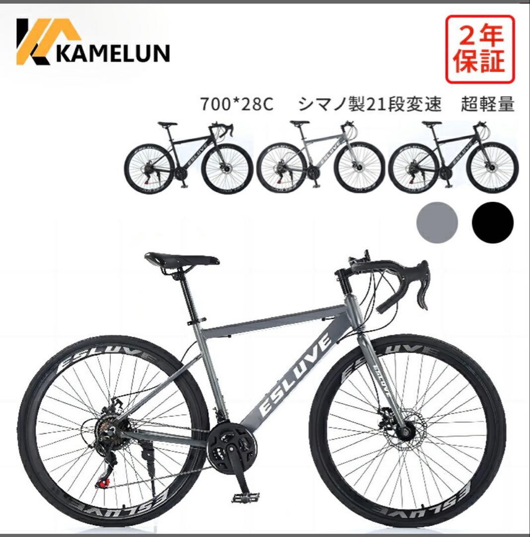 KAMELUN E5-LIVE クロスバイク 700x28C KAMELUN E5-LIVE クロスバイク 700x28C