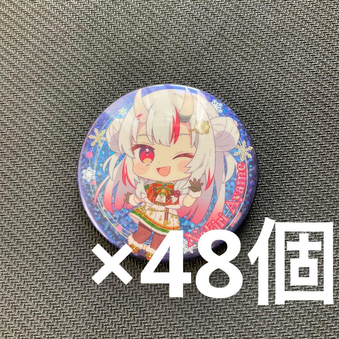 ホロライブ　SweetHappyHoliday 百鬼あやめ　缶バッジ　48個　② ホロライブ SweetHappyHoliday 百鬼あやめ 缶バッジ 48個 ホロライブ