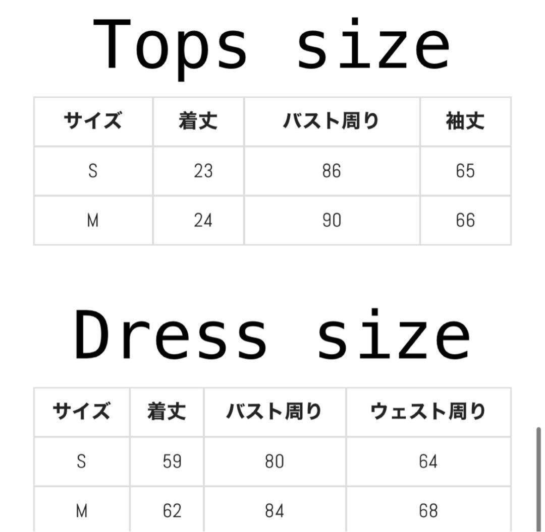 bunnylis ふわもこボレロ×ストライプミニワンピセット ホワイト - メルカリ