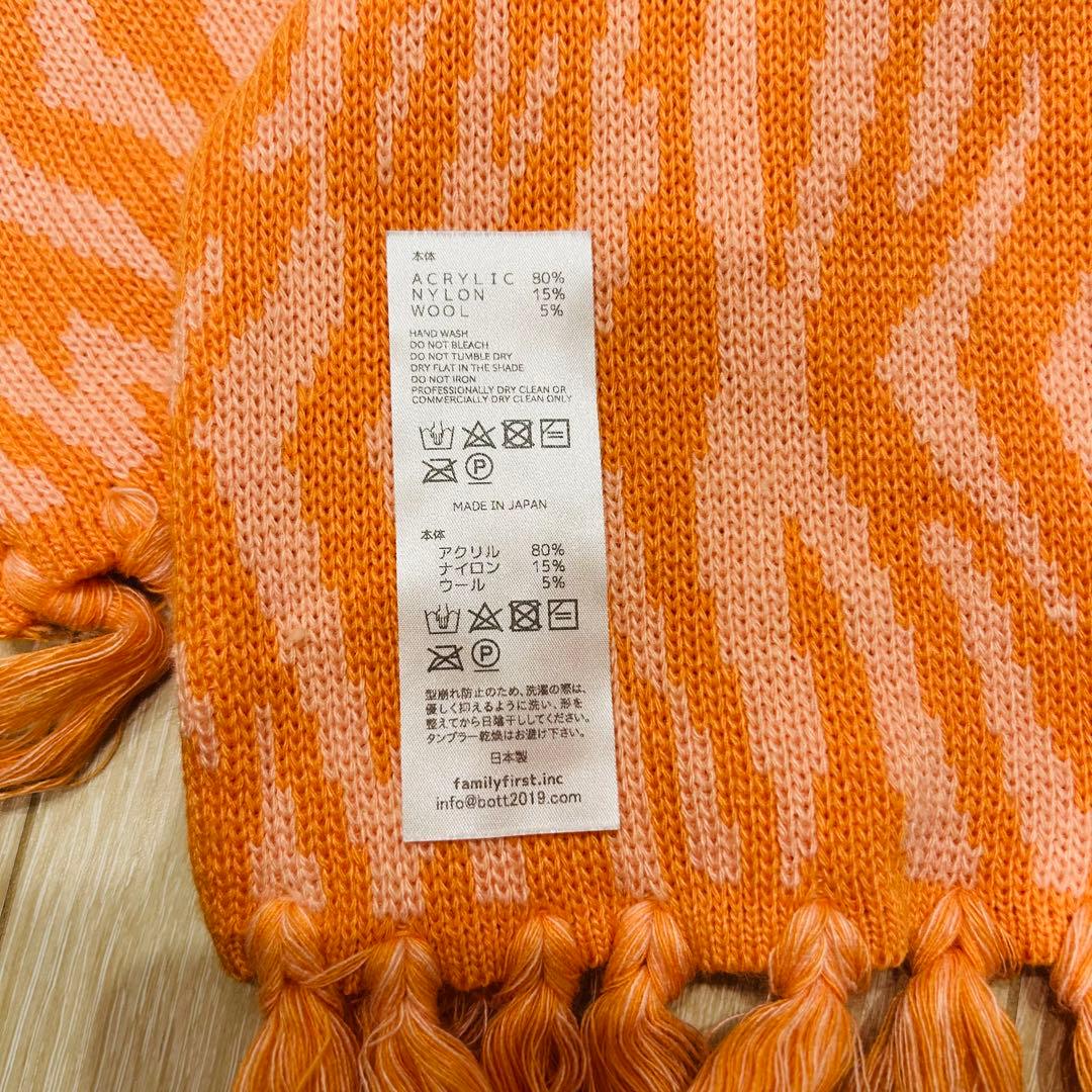 BoTT 24AW HOODED SCARF オレンジ ゼブラ柄