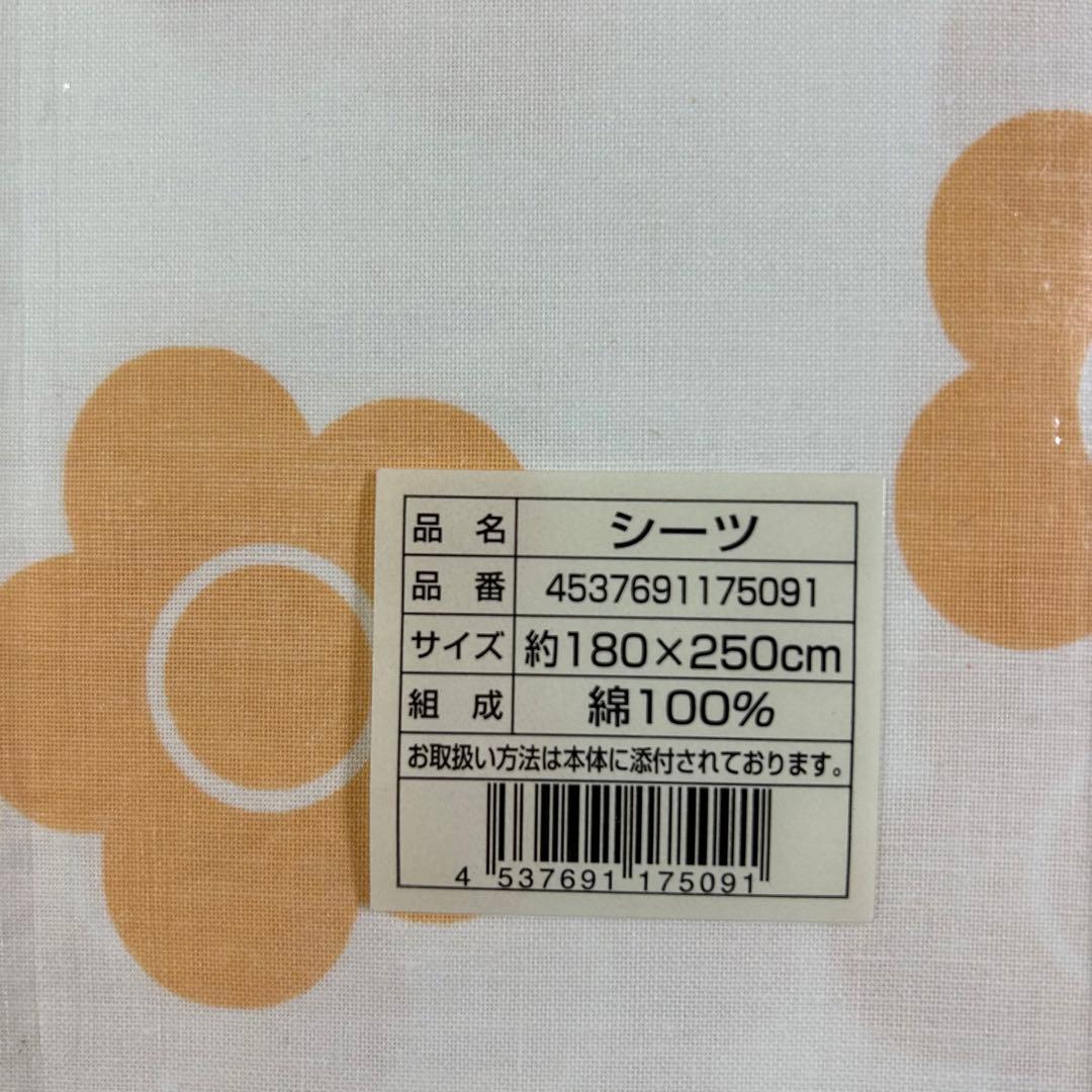 マリークワント シーツ ピロケース 枕カバー - メルカリ