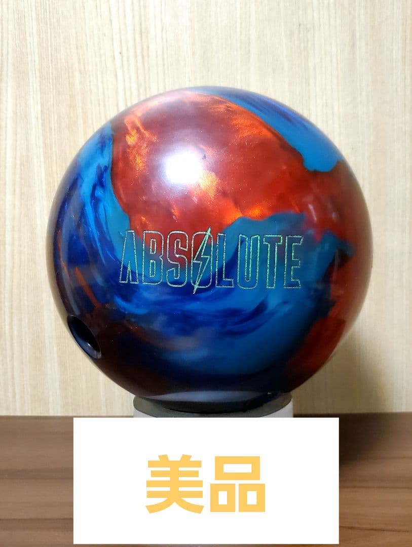 アブソリュートパール ボウリングボール 15pの通販はau PAY マーケット